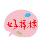 hand writing daily language（個別スタンプ：23）