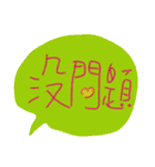 hand writing daily language（個別スタンプ：24）