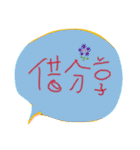 hand writing daily language（個別スタンプ：25）