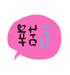 hand writing daily language（個別スタンプ：34）