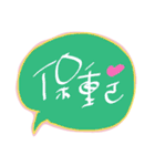 hand writing daily language（個別スタンプ：36）