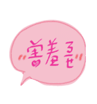 hand writing daily language（個別スタンプ：39）