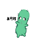 Q Q Cactus（個別スタンプ：19）