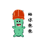 Q Q Cactus（個別スタンプ：21）