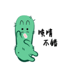 Q Q Cactus（個別スタンプ：23）