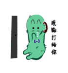 Q Q Cactus（個別スタンプ：37）