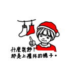 Girl's daily life vo.2 merry x'mas（個別スタンプ：11）