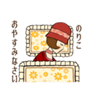 モダンガールズ【のりこ】専用スタンプ（個別スタンプ：21）