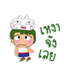 Masaru Ho！！！1Love Ribbit.（個別スタンプ：3）