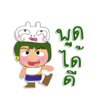 Masaru Ho！！！1Love Ribbit.（個別スタンプ：4）