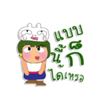 Masaru Ho！！！1Love Ribbit.（個別スタンプ：6）