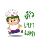 Masaru Ho！！！1Love Ribbit.（個別スタンプ：8）