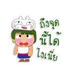 Masaru Ho！！！1Love Ribbit.（個別スタンプ：14）