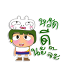 Masaru Ho！！！1Love Ribbit.（個別スタンプ：19）