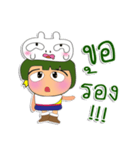 Masaru Ho！！！1Love Ribbit.（個別スタンプ：25）