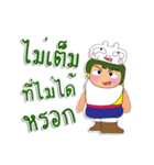 Masaru Ho！！！1Love Ribbit.（個別スタンプ：28）