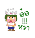 Masaru Ho！！！1Love Ribbit.（個別スタンプ：29）