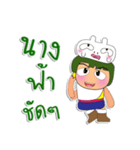 Masaru Ho！！！1Love Ribbit.（個別スタンプ：31）