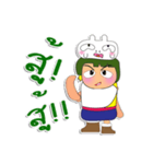 Masaru Ho！！！1Love Ribbit.（個別スタンプ：33）