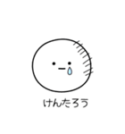 ○●けんたろう2●○丸い人（個別スタンプ：39）