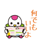 つるりっぷ（個別スタンプ：1）