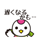 つるりっぷ（個別スタンプ：2）