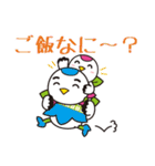 つるりっぷ（個別スタンプ：3）