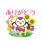 つるりっぷ（個別スタンプ：5）