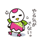 つるりっぷ（個別スタンプ：6）