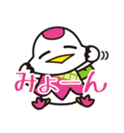 つるりっぷ（個別スタンプ：7）
