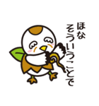つるりっぷ（個別スタンプ：9）