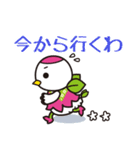 つるりっぷ（個別スタンプ：10）