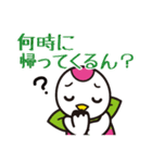 つるりっぷ（個別スタンプ：12）