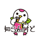 つるりっぷ（個別スタンプ：13）