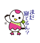 つるりっぷ（個別スタンプ：14）