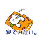 つるりっぷ（個別スタンプ：15）
