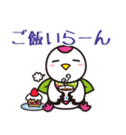 つるりっぷ（個別スタンプ：16）