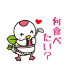 つるりっぷ（個別スタンプ：17）