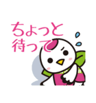 つるりっぷ（個別スタンプ：18）
