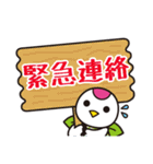 つるりっぷ（個別スタンプ：19）