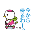 つるりっぷ（個別スタンプ：20）