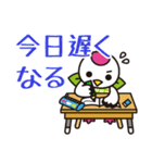 つるりっぷ（個別スタンプ：22）