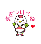 つるりっぷ（個別スタンプ：27）