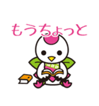 つるりっぷ（個別スタンプ：29）