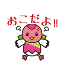 つるりっぷ（個別スタンプ：33）