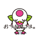 つるりっぷ（個別スタンプ：35）