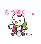 つるりっぷ（個別スタンプ：36）