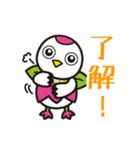 つるりっぷ（個別スタンプ：39）