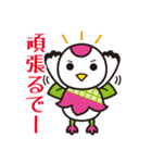 つるりっぷ（個別スタンプ：40）