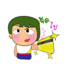 Masaru Ho！！！2（個別スタンプ：3）